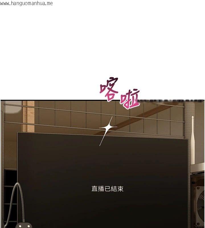 韩国漫画斯文坏猫猫韩漫_斯文坏猫猫-第19话-撞见「事后」现场在线免费阅读-韩国漫画-第116张图片