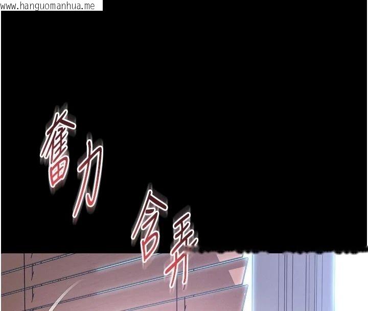 韩国漫画越线咨询韩漫_越线咨询-第41话-哥哥是我一个人的在线免费阅读-韩国漫画-第102张图片