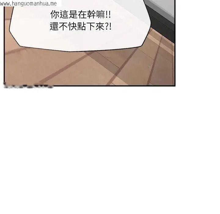 韩国漫画催眠手机韩漫_催眠手机-第89话在线免费阅读-韩国漫画-第58张图片