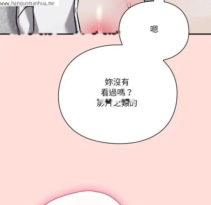韩国漫画扑通扑通终极密码韩漫_扑通扑通终极密码-第36话在线免费阅读-韩国漫画-第101张图片