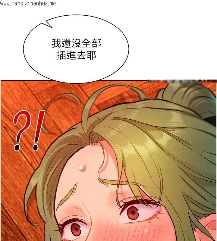 韩国漫画她们的最爱.ZIP韩漫_她们的最爱.ZIP-第24话-越陈越香的熟女在线免费阅读-韩国漫画-第57张图片