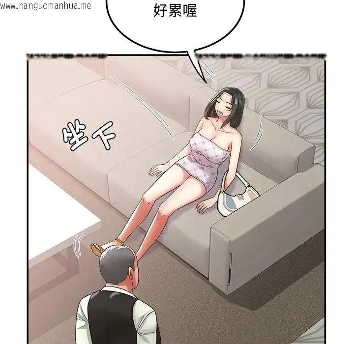 韩国漫画小吃摊的火辣老板娘韩漫_小吃摊的火辣老板娘-第23话在线免费阅读-韩国漫画-第17张图片