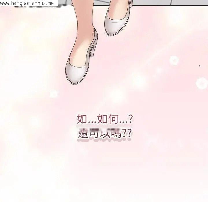 韩国漫画最后的冲刺/冲刺重考班韩漫_最后的冲刺/冲刺重考班-第81话在线免费阅读-韩国漫画-第8张图片