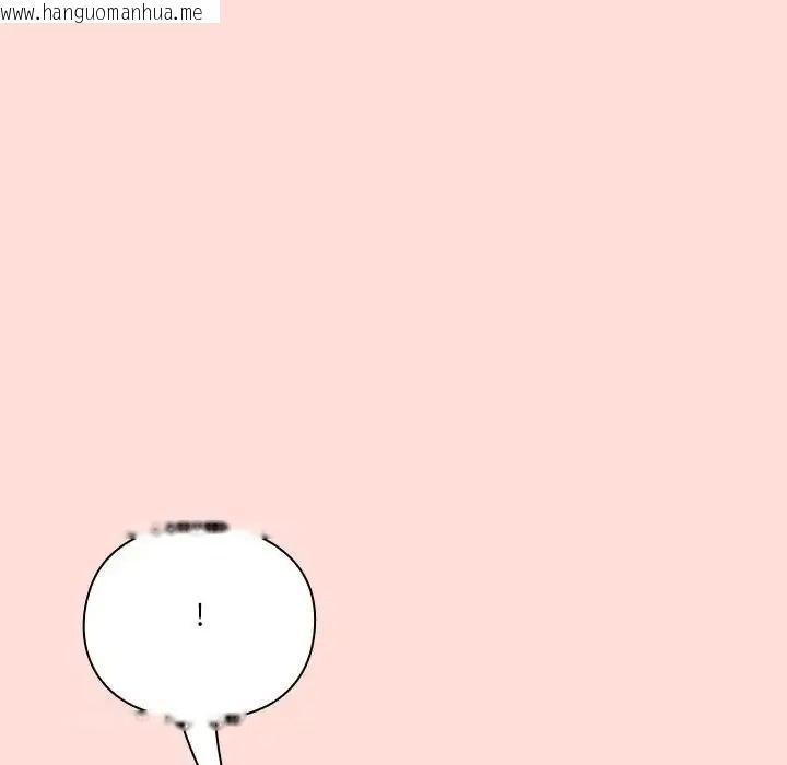 韩国漫画扑通扑通终极密码韩漫_扑通扑通终极密码-第36话在线免费阅读-韩国漫画-第148张图片