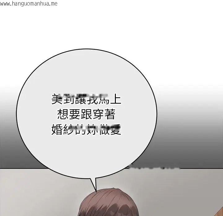 韩国漫画最后的冲刺/冲刺重考班韩漫_最后的冲刺/冲刺重考班-第81话在线免费阅读-韩国漫画-第56张图片