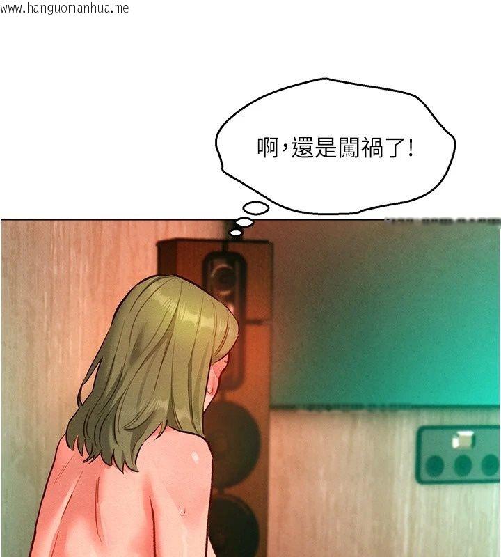 韩国漫画她们的最爱.ZIP韩漫_她们的最爱.ZIP-第24话-越陈越香的熟女在线免费阅读-韩国漫画-第156张图片