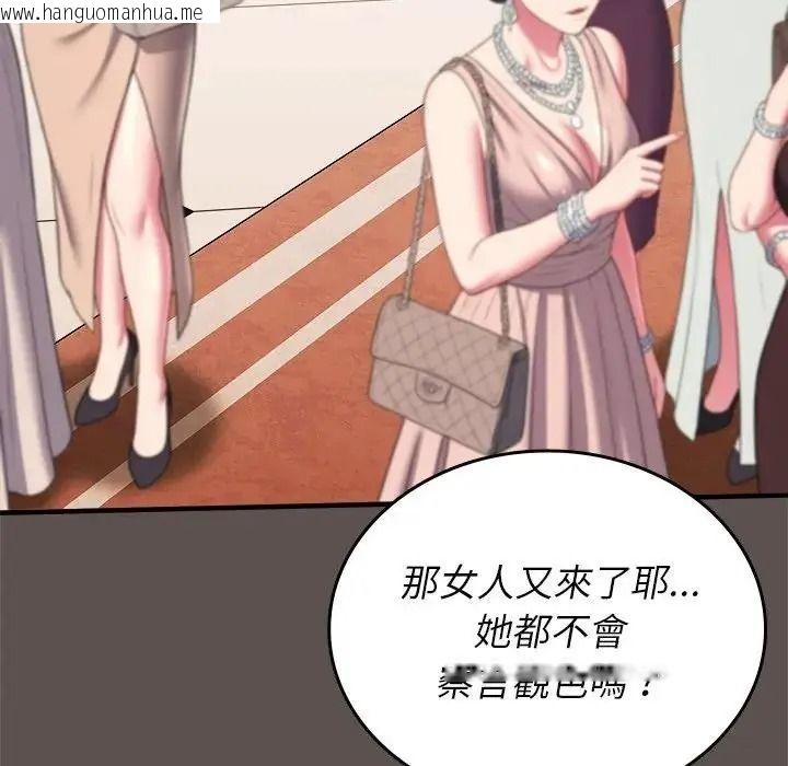 韩国漫画不一样的甜点韩漫_不一样的甜点-第19话在线免费阅读-韩国漫画-第169张图片