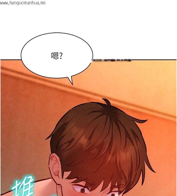 韩国漫画她们的最爱.ZIP韩漫_她们的最爱.ZIP-第24话-越陈越香的熟女在线免费阅读-韩国漫画-第91张图片