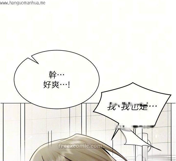韩国漫画女同事太犯规韩漫_女同事太犯规-第45话-误闯激情现场在线免费阅读-韩国漫画-第75张图片