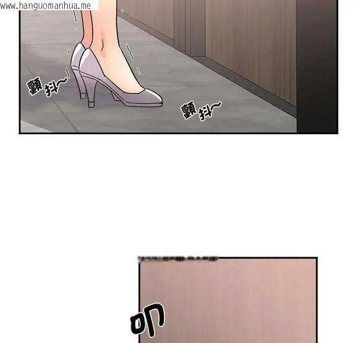 韩国漫画小吃摊的火辣老板娘韩漫_小吃摊的火辣老板娘-第23话在线免费阅读-韩国漫画-第89张图片
