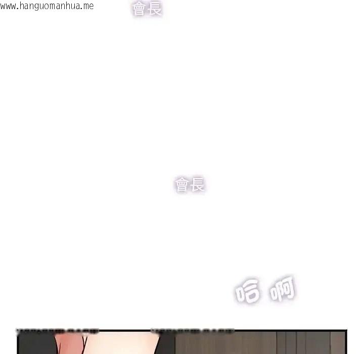 韩国漫画小吃摊的火辣老板娘韩漫_小吃摊的火辣老板娘-第23话在线免费阅读-韩国漫画-第140张图片