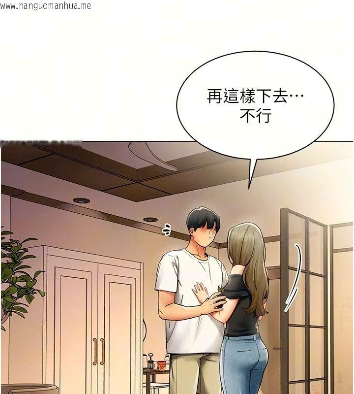 韩国漫画女同事太犯规韩漫_女同事太犯规-第45话-误闯激情现场在线免费阅读-韩国漫画-第10张图片