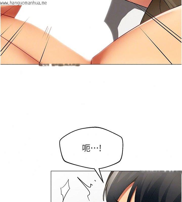 韩国漫画女同事太犯规韩漫_女同事太犯规-第45话-误闯激情现场在线免费阅读-韩国漫画-第43张图片