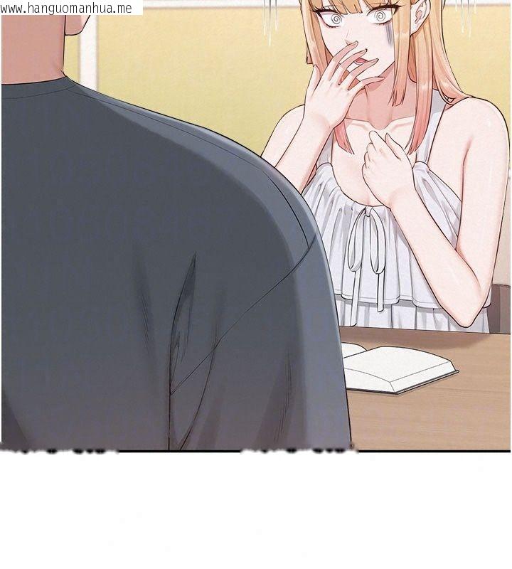 韩国漫画校园成人礼韩漫_校园成人礼-第56话-找到我有奖励在线免费阅读-韩国漫画-第104张图片
