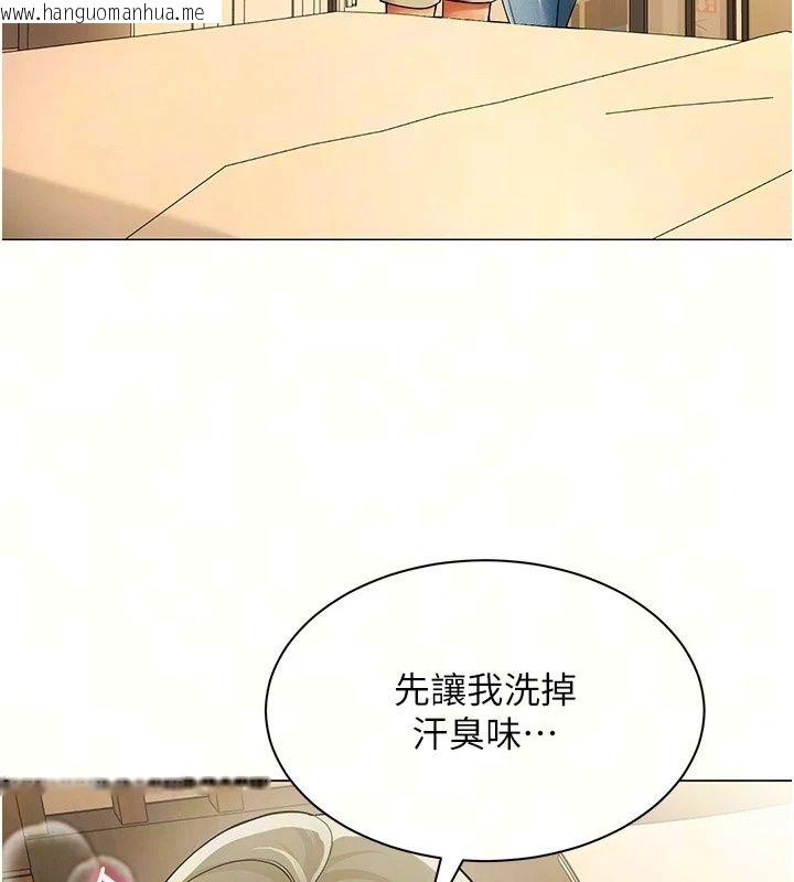 韩国漫画女同事太犯规韩漫_女同事太犯规-第45话-误闯激情现场在线免费阅读-韩国漫画-第11张图片