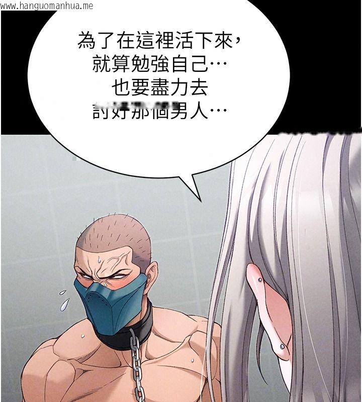 韩国漫画太妹攻略指南韩漫_太妹攻略指南-第68话-希望哥哥体谅的妹妹在线免费阅读-韩国漫画-第18张图片