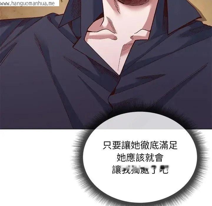 韩国漫画小姐由我来守护韩漫_小姐由我来守护-第40话在线免费阅读-韩国漫画-第70张图片