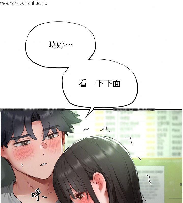 韩国漫画成人漫画取材课韩漫_成人漫画取材课-第21话-被迫享受环绕立体交合声在线免费阅读-韩国漫画-第107张图片