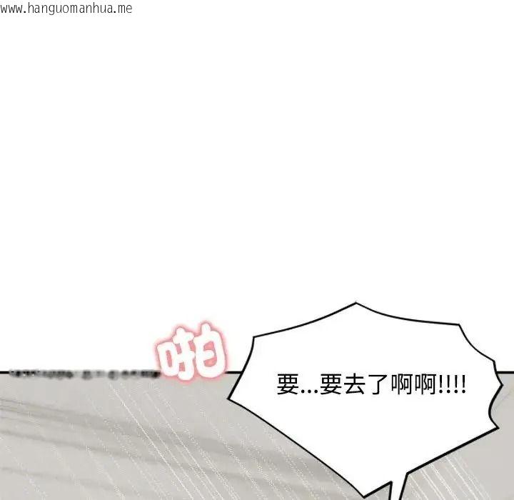 韩国漫画老婆卷款潜逃后韩漫_老婆卷款潜逃后-第77话在线免费阅读-韩国漫画-第116张图片