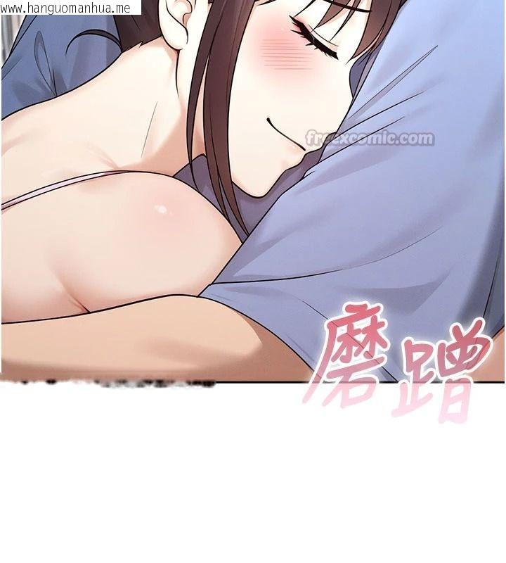 韩国漫画魔法少女露美娜韩漫_魔法少女露美娜-第23话-可以向妳要点奖励吗?在线免费阅读-韩国漫画-第135张图片