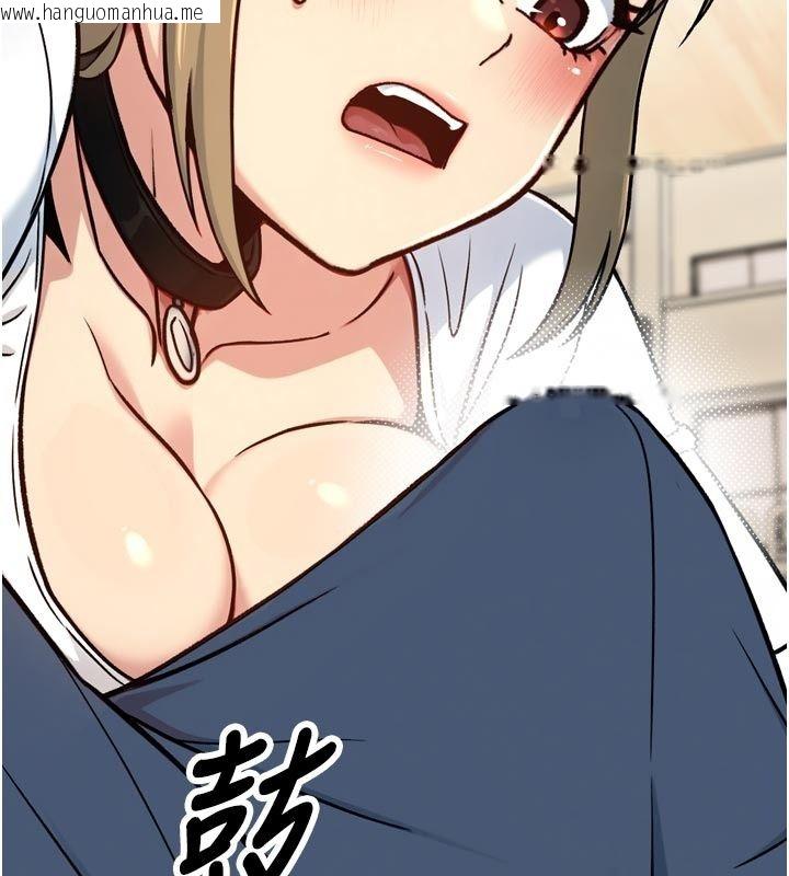 韩国漫画爱爱桌游社韩漫_爱爱桌游社-第3话-合力摆出各种体位在线免费阅读-韩国漫画-第96张图片