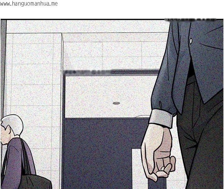 韩国漫画爱爱桌游社韩漫_爱爱桌游社-第2话-不XX就出不去的房间在线免费阅读-韩国漫画-第187张图片