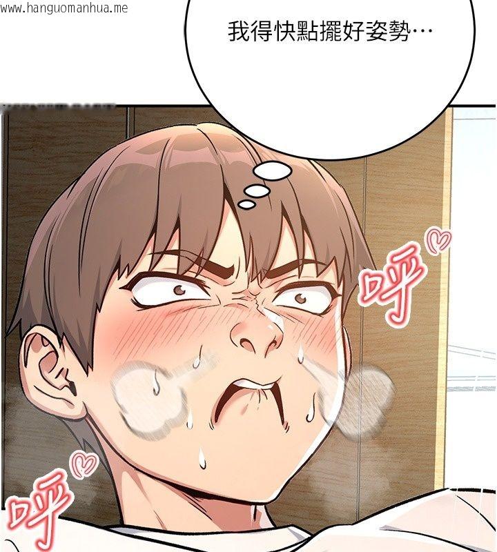韩国漫画爱爱桌游社韩漫_爱爱桌游社-第4话-插著维持1分钟在线免费阅读-韩国漫画-第170张图片