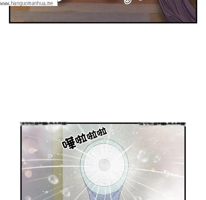 韩国漫画让上司成为裙下之臣韩漫_让上司成为裙下之臣-第1话在线免费阅读-韩国漫画-第94张图片