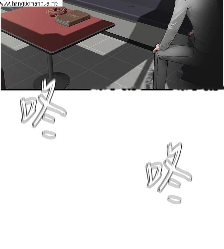 韩国漫画成人漫画取材课韩漫_成人漫画取材课-第21话-被迫享受环绕立体交合声在线免费阅读-韩国漫画-第38张图片