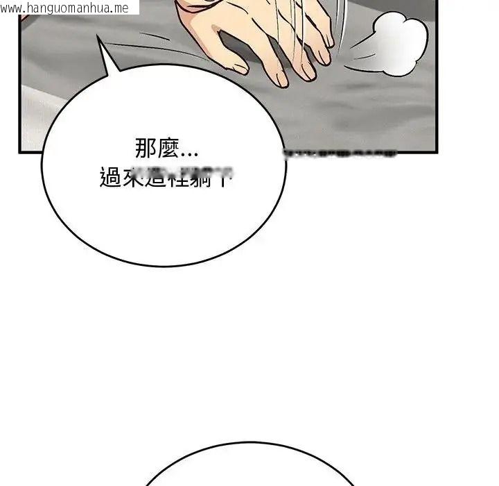 韩国漫画魔法少女退役后韩漫_魔法少女退役后-第35话在线免费阅读-韩国漫画-第64张图片