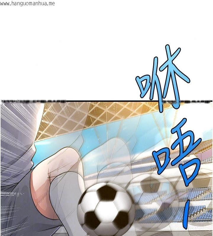 韩国漫画足球型男脱单指南韩漫_足球型男脱单指南-第83话-足球之路还没结束在线免费阅读-韩国漫画-第37张图片