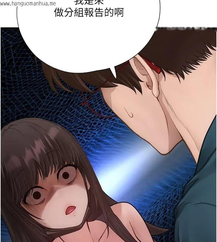 韩国漫画理想型演算法韩漫_理想型演算法-第16话-继续累积实战经验在线免费阅读-韩国漫画-第41张图片