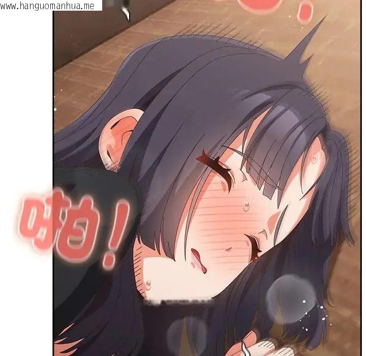 韩国漫画与众不同的兄妹/我家的掌上明珠韩漫_与众不同的兄妹/我家的掌上明珠-第66话在线免费阅读-韩国漫画-第54张图片