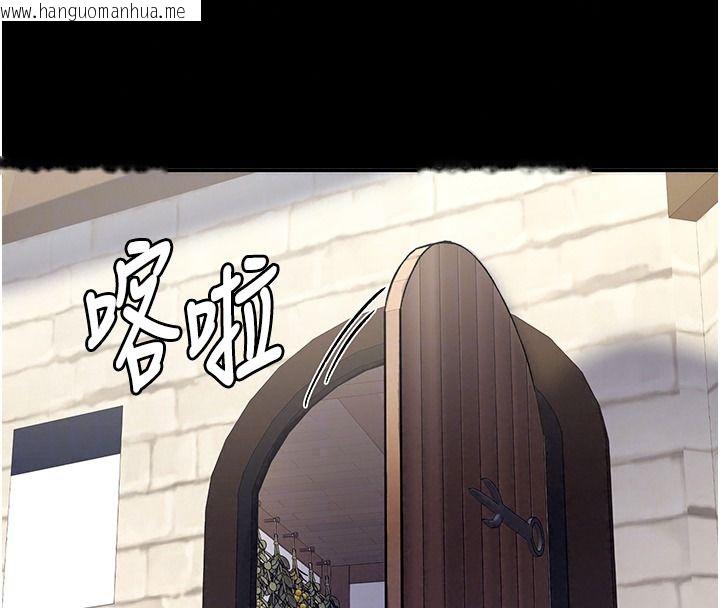 韩国漫画这一世我要开后宫韩漫_这一世我要开后宫-第27话-塞著跳蛋走动好刺激在线免费阅读-韩国漫画-第156张图片