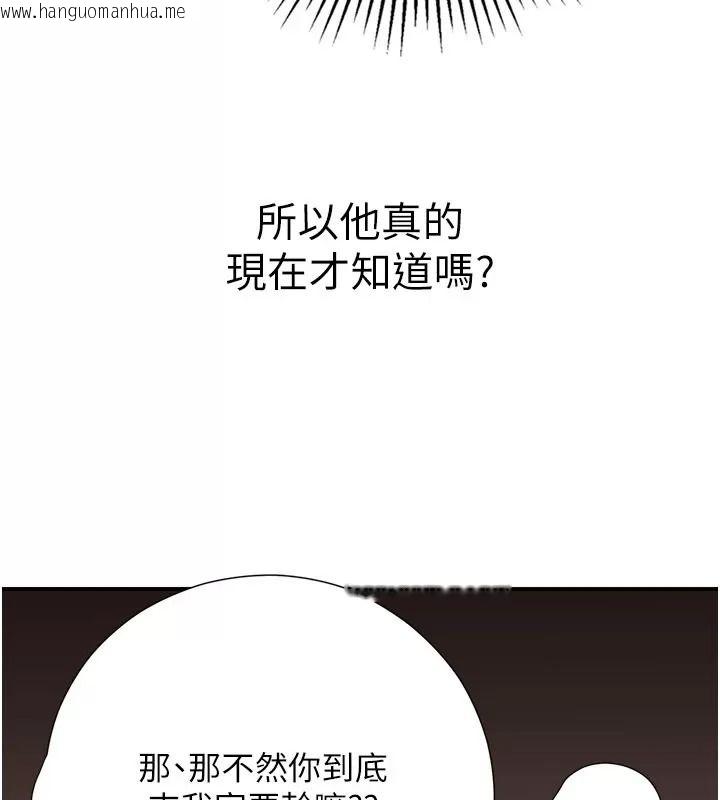 韩国漫画理想型演算法韩漫_理想型演算法-第16话-继续累积实战经验在线免费阅读-韩国漫画-第38张图片