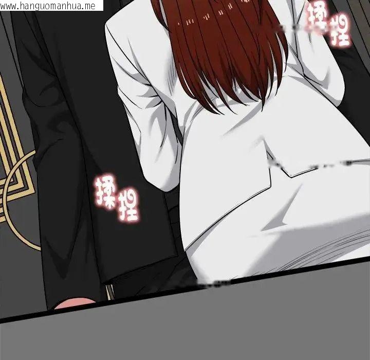 韩国漫画启动复仇系统/超真实征服游戏韩漫_启动复仇系统/超真实征服游戏-第40话在线免费阅读-韩国漫画-第63张图片