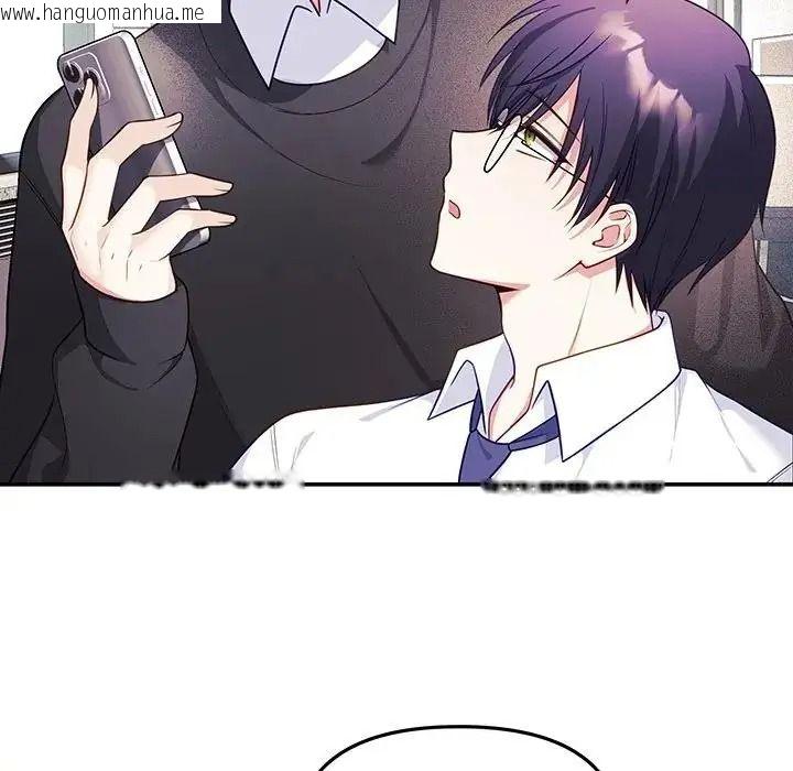 韩国漫画立志当VJ的娇妻韩漫_立志当VJ的娇妻-第8话在线免费阅读-韩国漫画-第191张图片