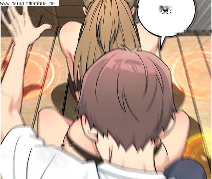韩国漫画爱爱桌游社韩漫_爱爱桌游社-第4话-插著维持1分钟在线免费阅读-韩国漫画-第88张图片