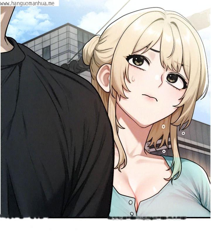韩国漫画朋友妈妈我天菜韩漫_朋友妈妈我天菜-第8话-房间内充满女人的气味在线免费阅读-韩国漫画-第116张图片