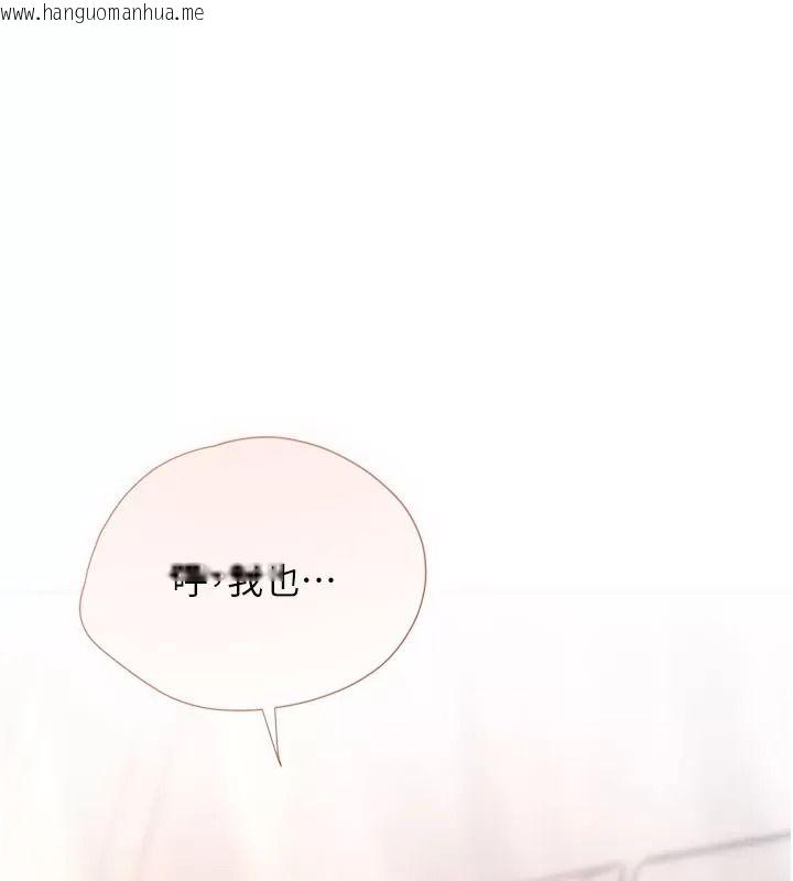 韩国漫画理想型演算法韩漫_理想型演算法-第16话-继续累积实战经验在线免费阅读-韩国漫画-第128张图片