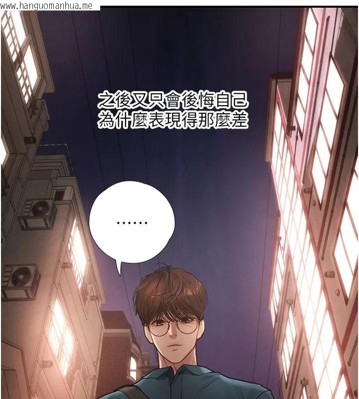 韩国漫画理想型演算法韩漫_理想型演算法-第16话-继续累积实战经验在线免费阅读-韩国漫画-第118张图片