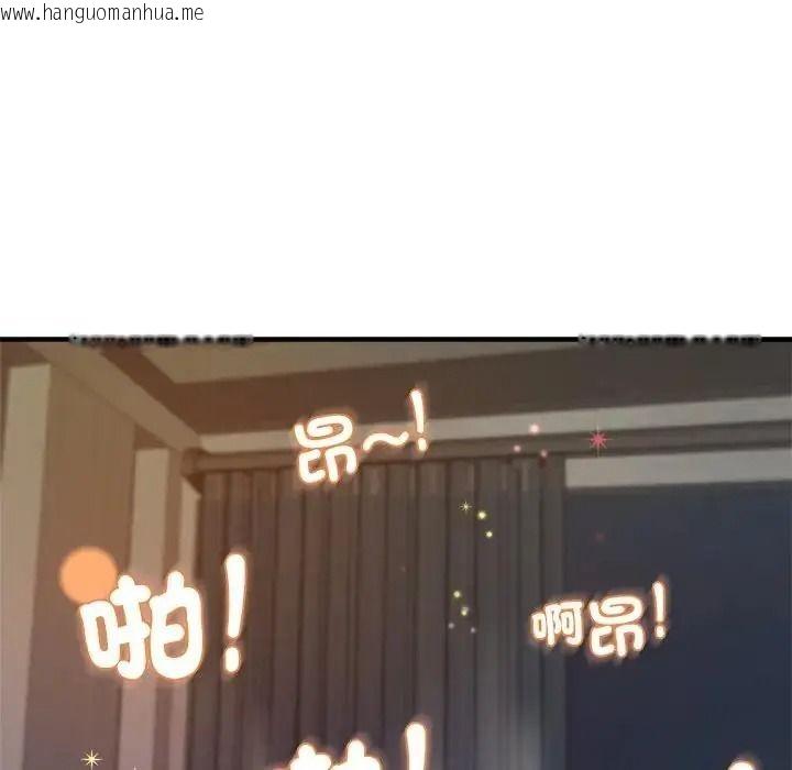 韩国漫画让上司成为裙下之臣韩漫_让上司成为裙下之臣-第3话在线免费阅读-韩国漫画-第88张图片
