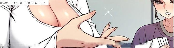 韩国漫画爱爱桌游社韩漫_爱爱桌游社-第1话-立志靠桌游脱单在线免费阅读-韩国漫画-第20张图片