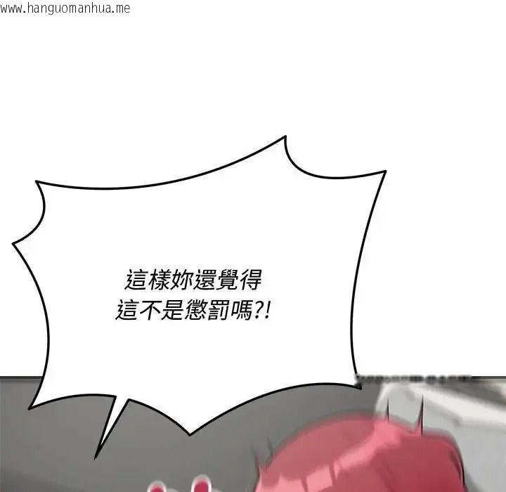 韩国漫画魔法少女退役后韩漫_魔法少女退役后-第36话在线免费阅读-韩国漫画-第136张图片