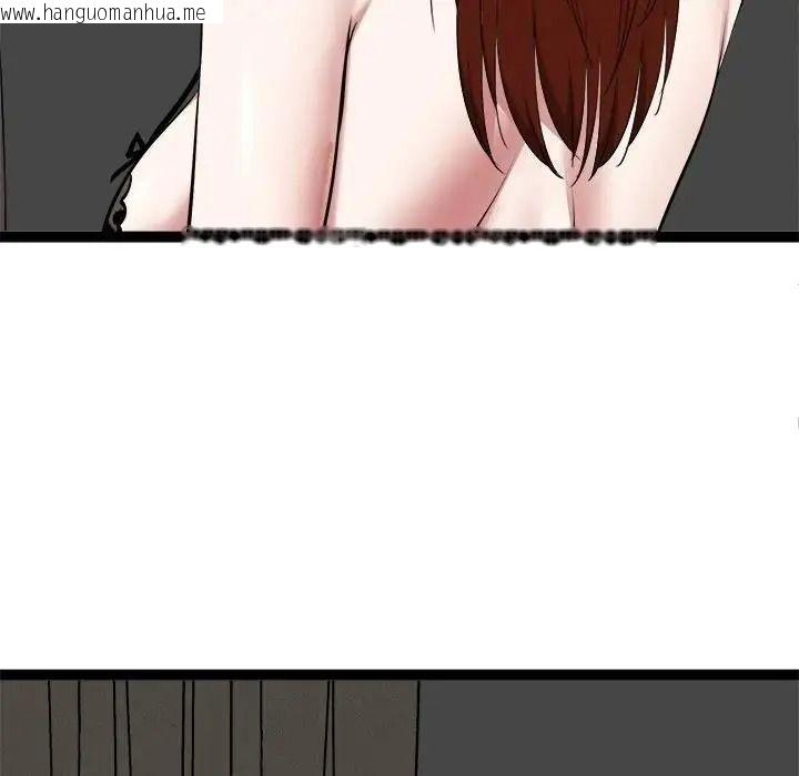韩国漫画启动复仇系统/超真实征服游戏韩漫_启动复仇系统/超真实征服游戏-第41话在线免费阅读-韩国漫画-第68张图片