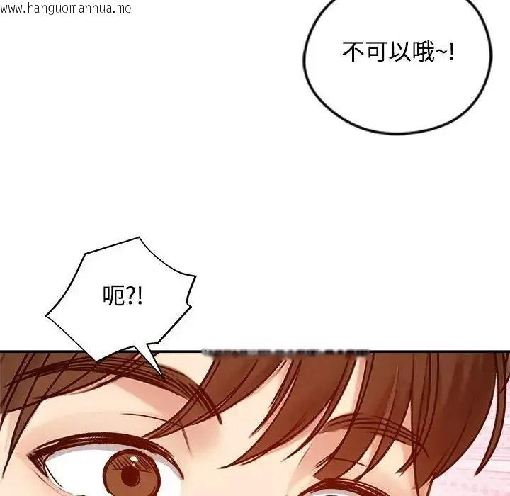 韩国漫画老婆卷款潜逃后韩漫_老婆卷款潜逃后-第78话在线免费阅读-韩国漫画-第158张图片