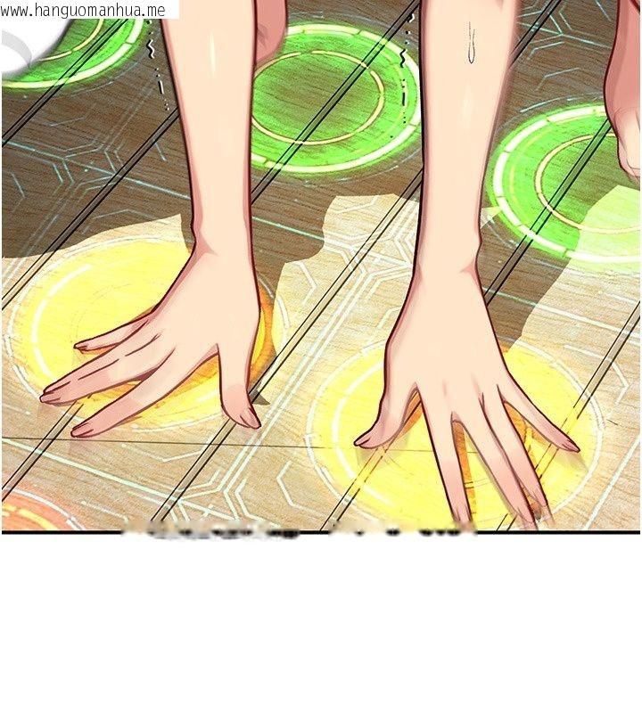 韩国漫画爱爱桌游社韩漫_爱爱桌游社-第4话-插著维持1分钟在线免费阅读-韩国漫画-第80张图片
