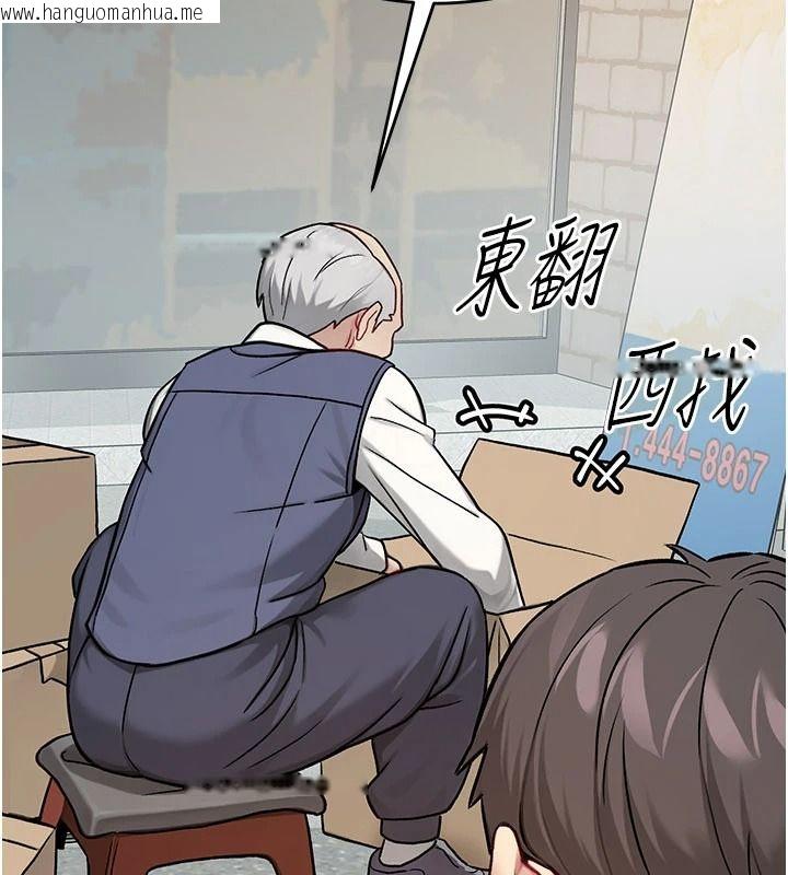韩国漫画爱爱桌游社韩漫_爱爱桌游社-第1话-立志靠桌游脱单在线免费阅读-韩国漫画-第108张图片