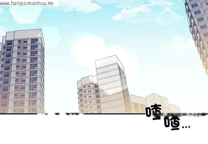 韩国漫画立志当VJ的娇妻韩漫_立志当VJ的娇妻-第8话在线免费阅读-韩国漫画-第2张图片