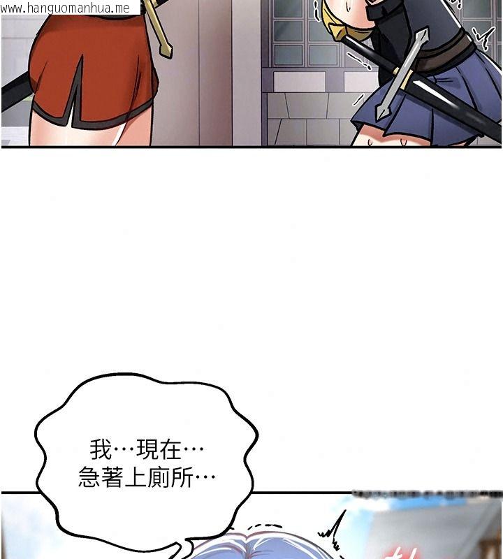 韩国漫画这一世我要开后宫韩漫_这一世我要开后宫-第27话-塞著跳蛋走动好刺激在线免费阅读-韩国漫画-第25张图片